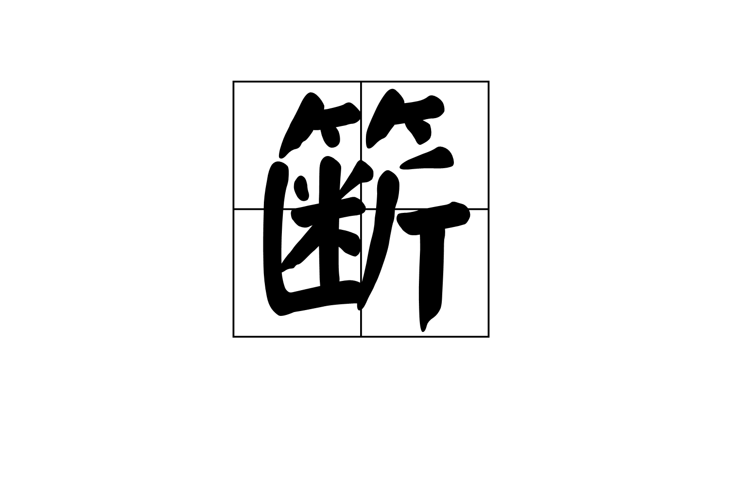 腫?(+=V碍?9濭艤劶罄IKCX